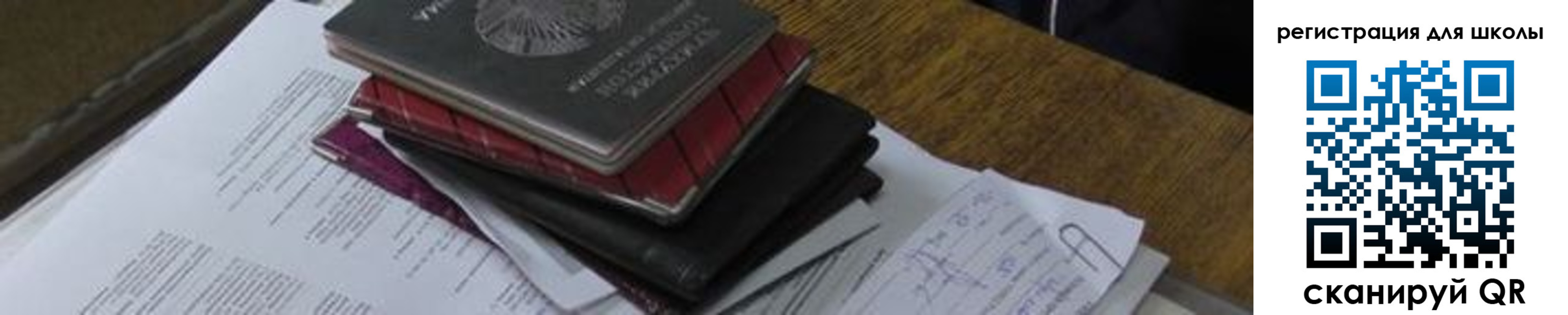 прописка 2025 в Вязниках