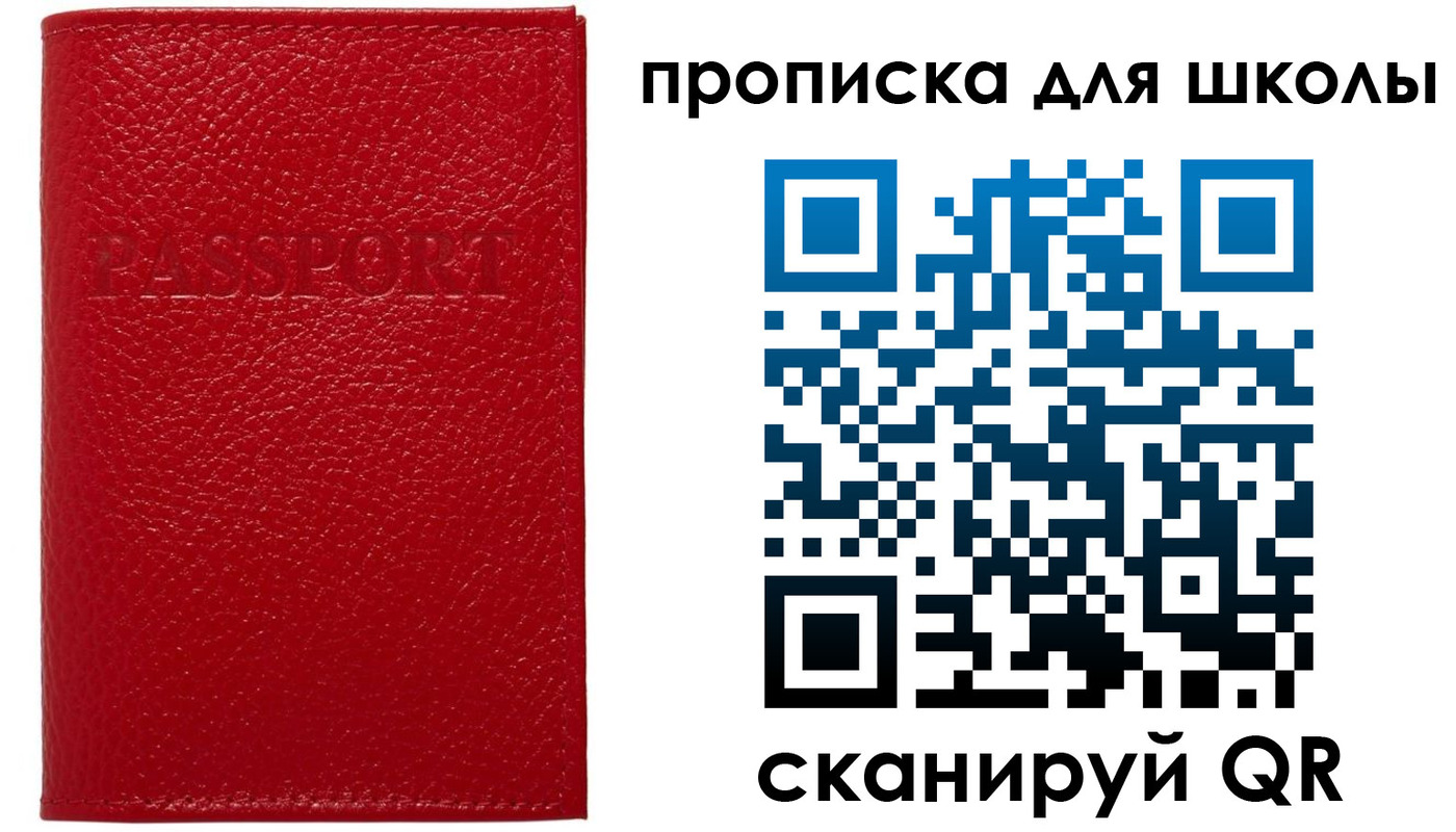 прописка поиск в Вязниках