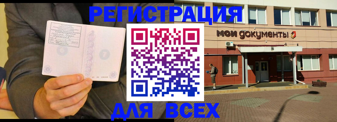 временная регистрация госуслуги в Вязниках