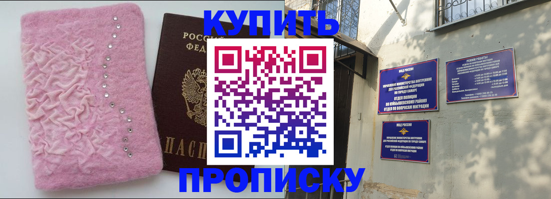 временная регистрация для школы в Вязниках