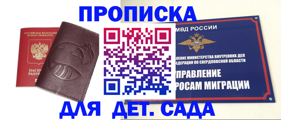 временная регистрация адрес в Вязниках