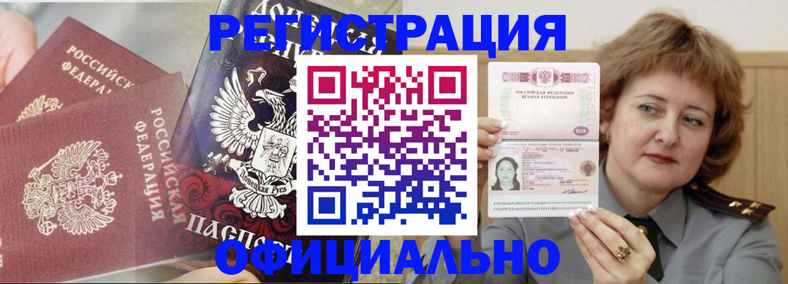 регистрация в Вязниках